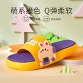 Fashion Trend Non-Slip Cartoon Summer Beach Slippers